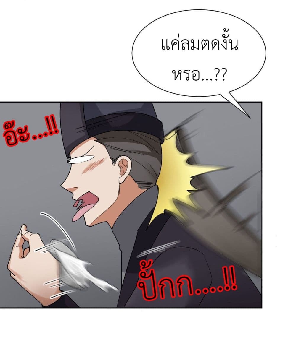 Call-me-Nemesis-54-8.jpg